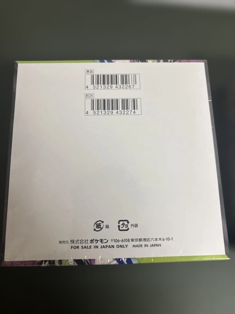 最終価格　ポケモンカードゲーム ムニキスゼロ & テラスタルフェスex