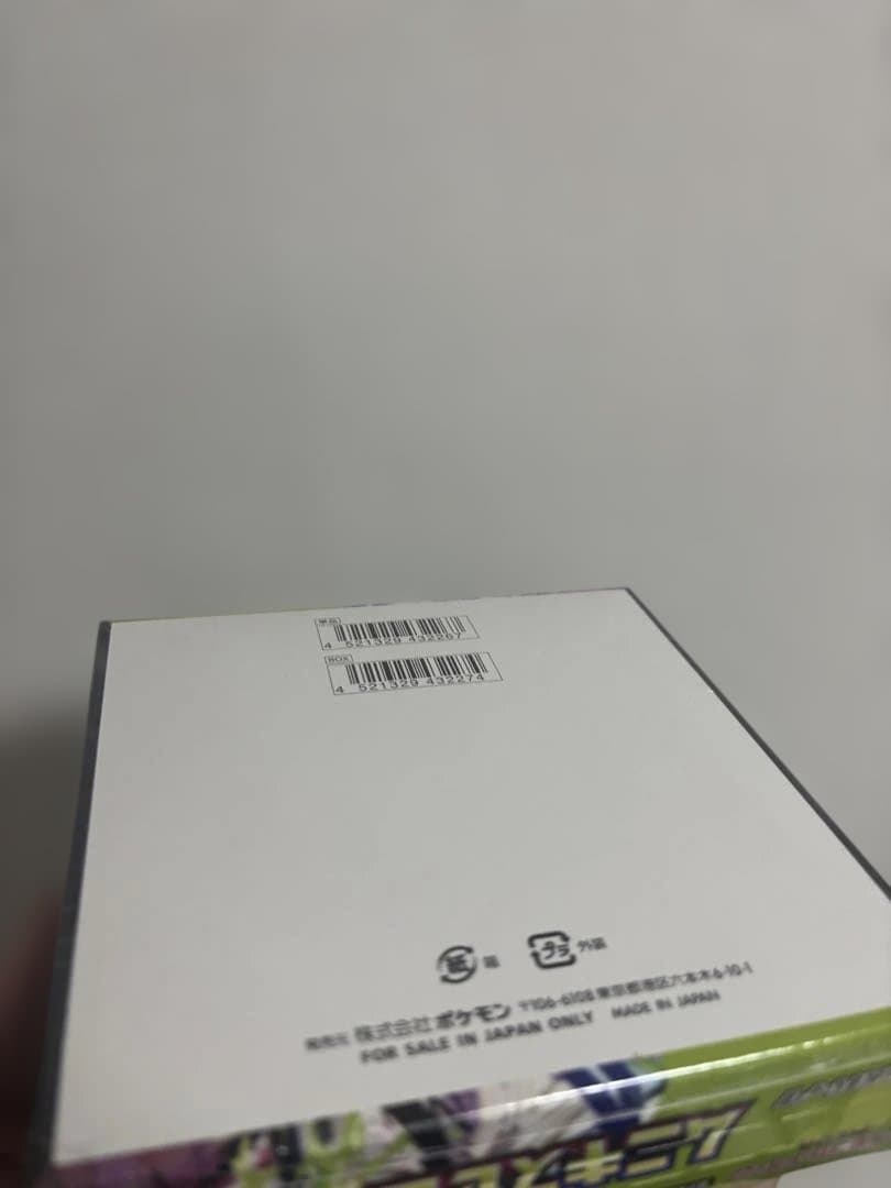 最終価格　ポケモンカードゲーム ムニキスゼロ & テラスタルフェスex