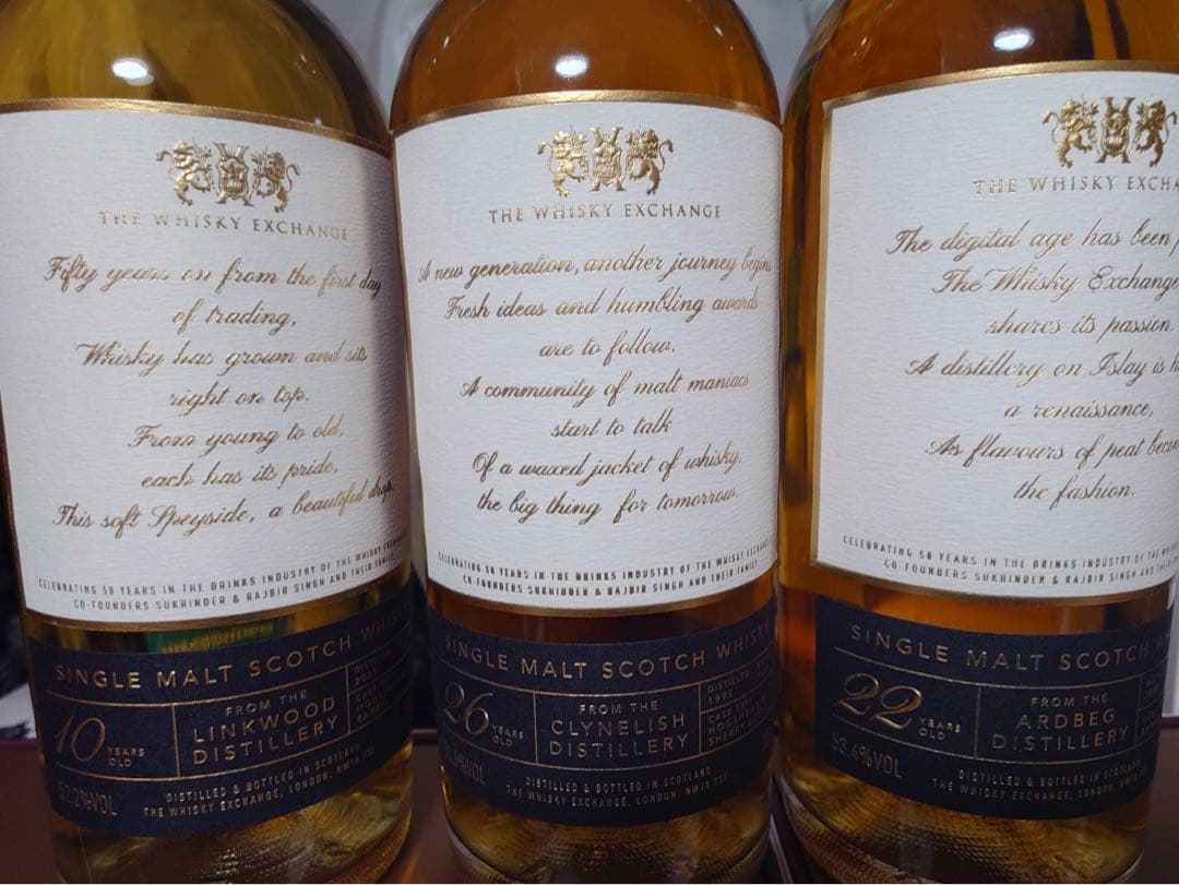 ウイスキーエクスチェンジ　50周年記念