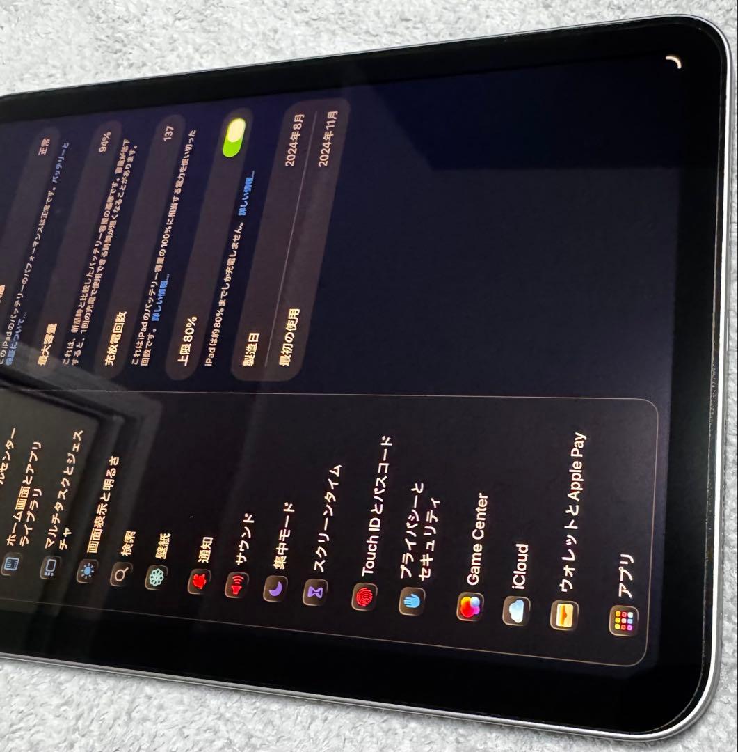 中古品 iPad mini 第7世代A17Pro Wi-Fi 128GB