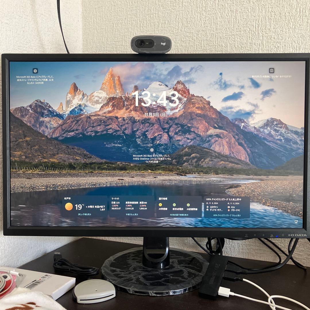 I-O DATA EX238 23.8型液晶ディスプレイ