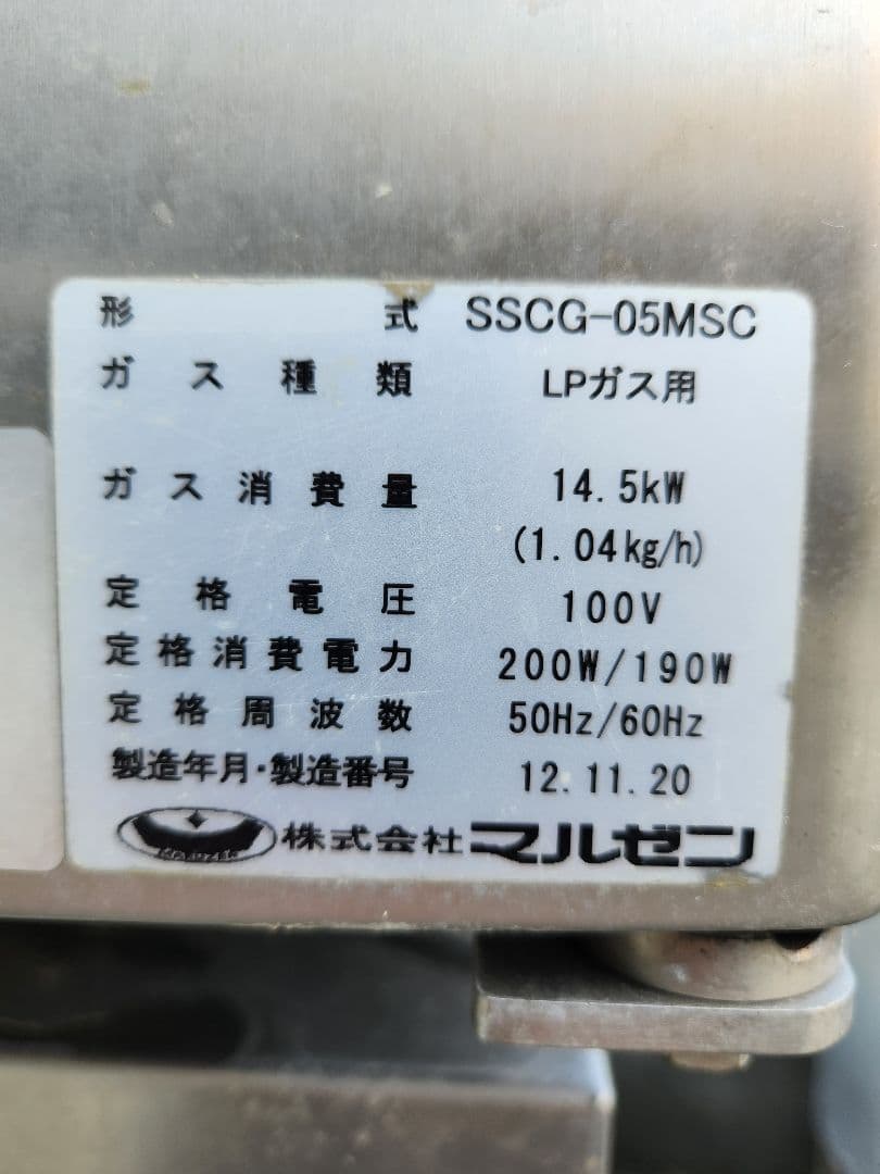 スチームコンベクションオーブン[配送料込み]