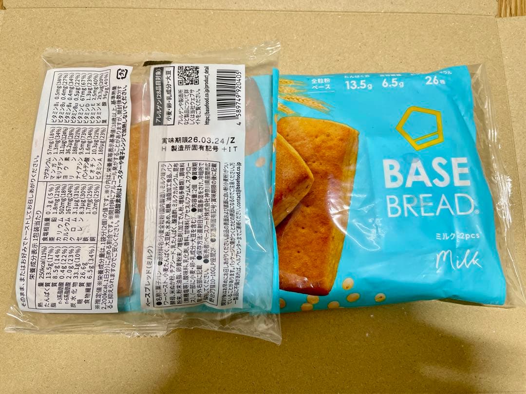 BASE BREAD新商品　ベースブレッド7種類７２袋。2026/3/２３〜
