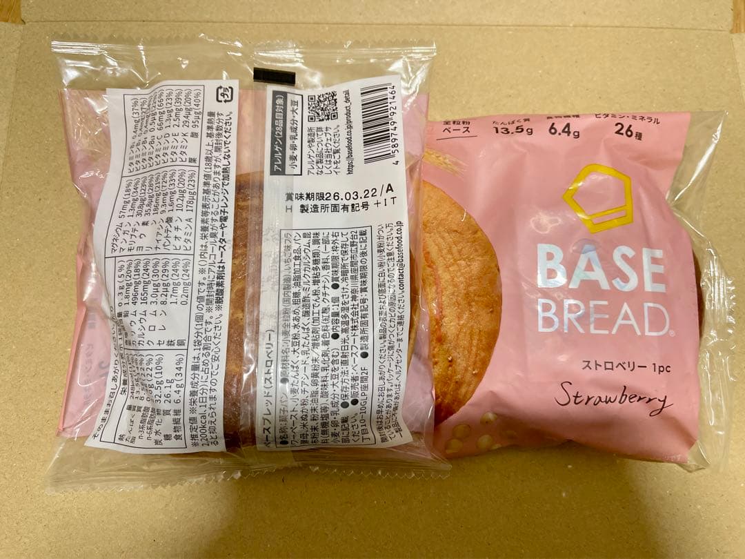 BASE BREAD新商品　ベースブレッド7種類７２袋。2026/3/２３〜
