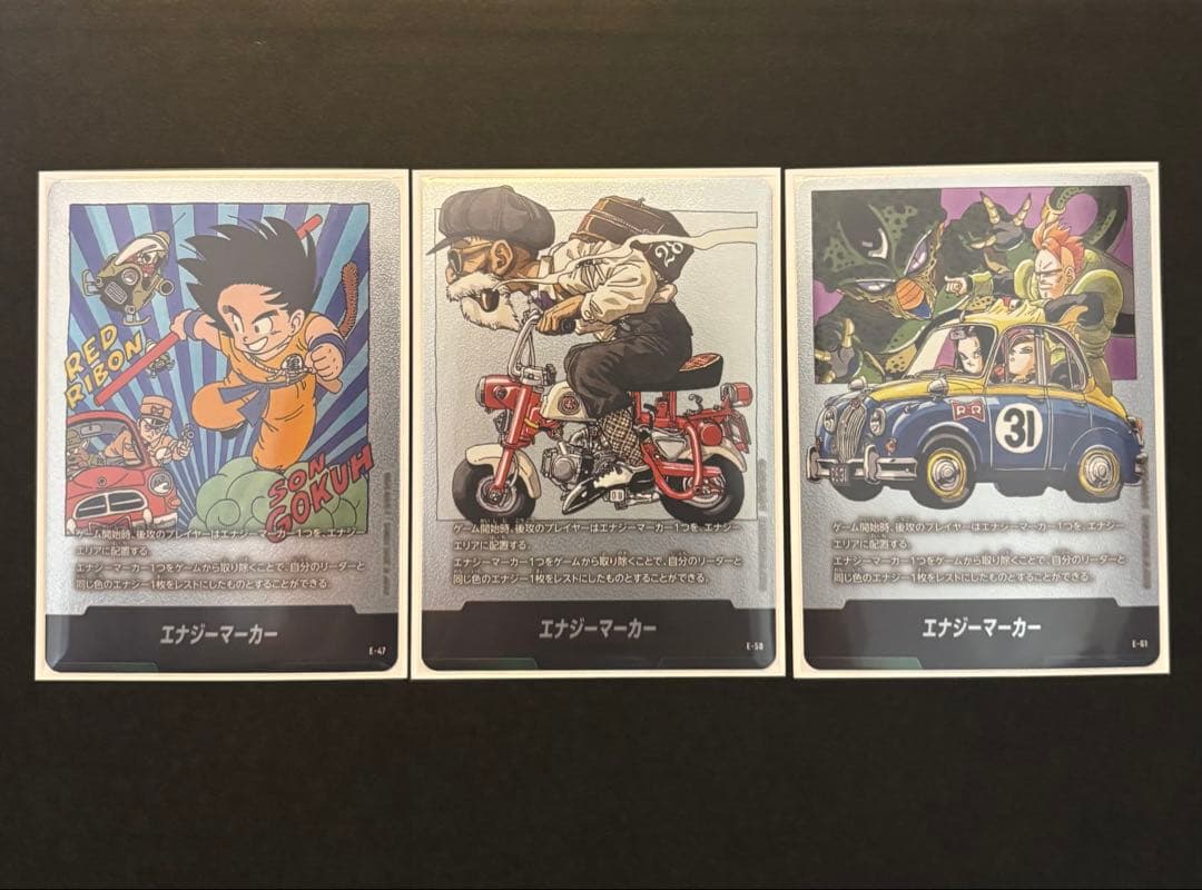 フュージョンワールド　エナジーマーカー　3枚セット