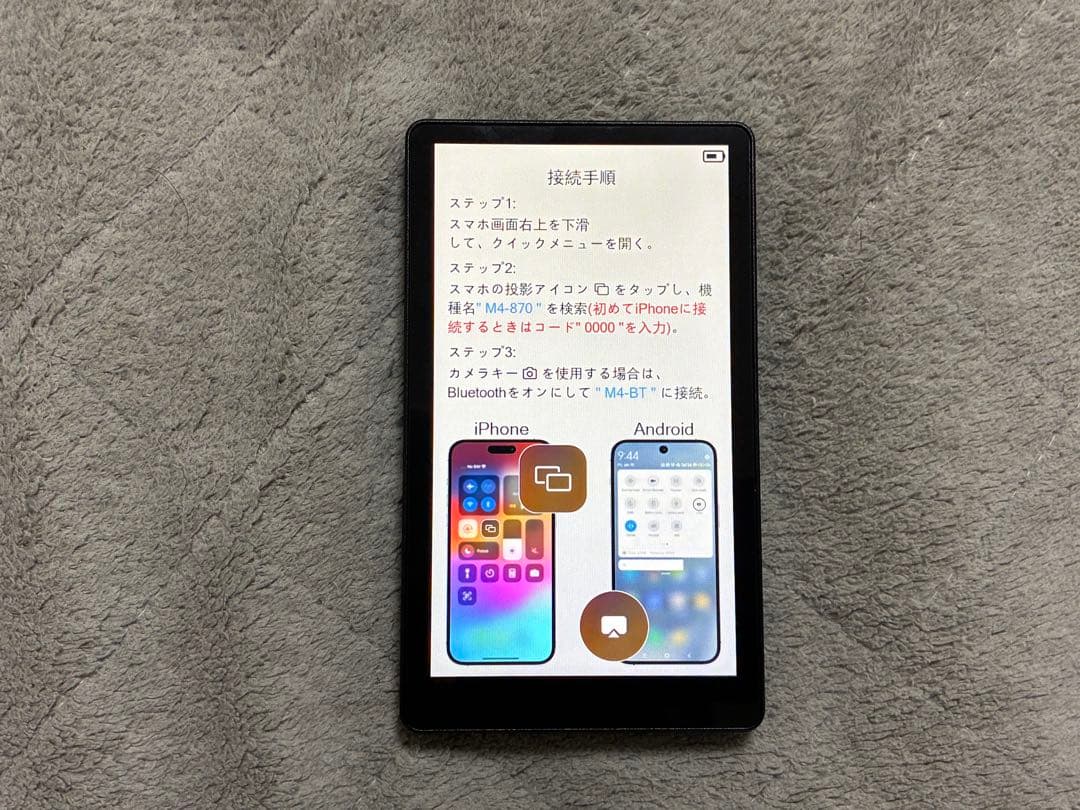MAGEX iphone 自撮りモニター