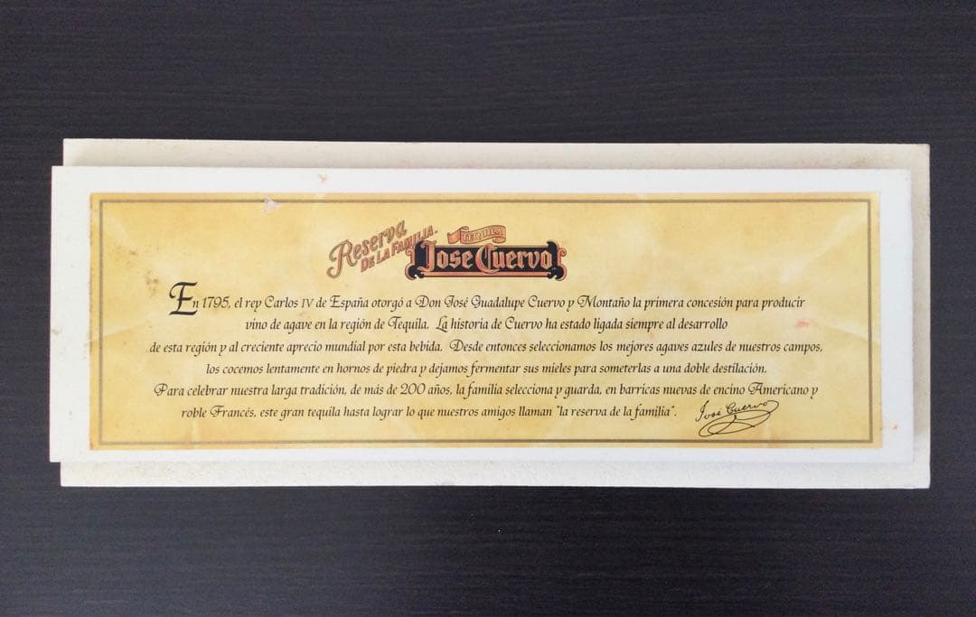 【未開栓】ホセ クエルボ レゼルヴァ デ ラ ファミリア 750ml