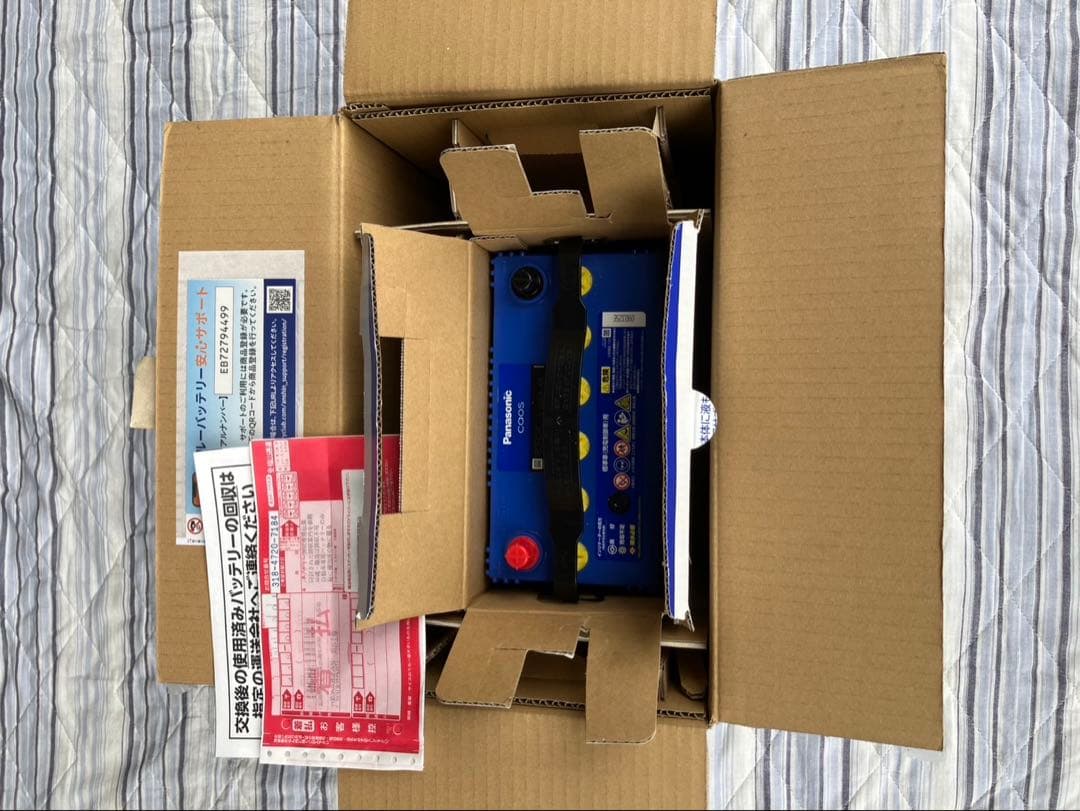 国産車バッテリー カオス N-80B24L/C8 CAOS 標準車（充電制車用