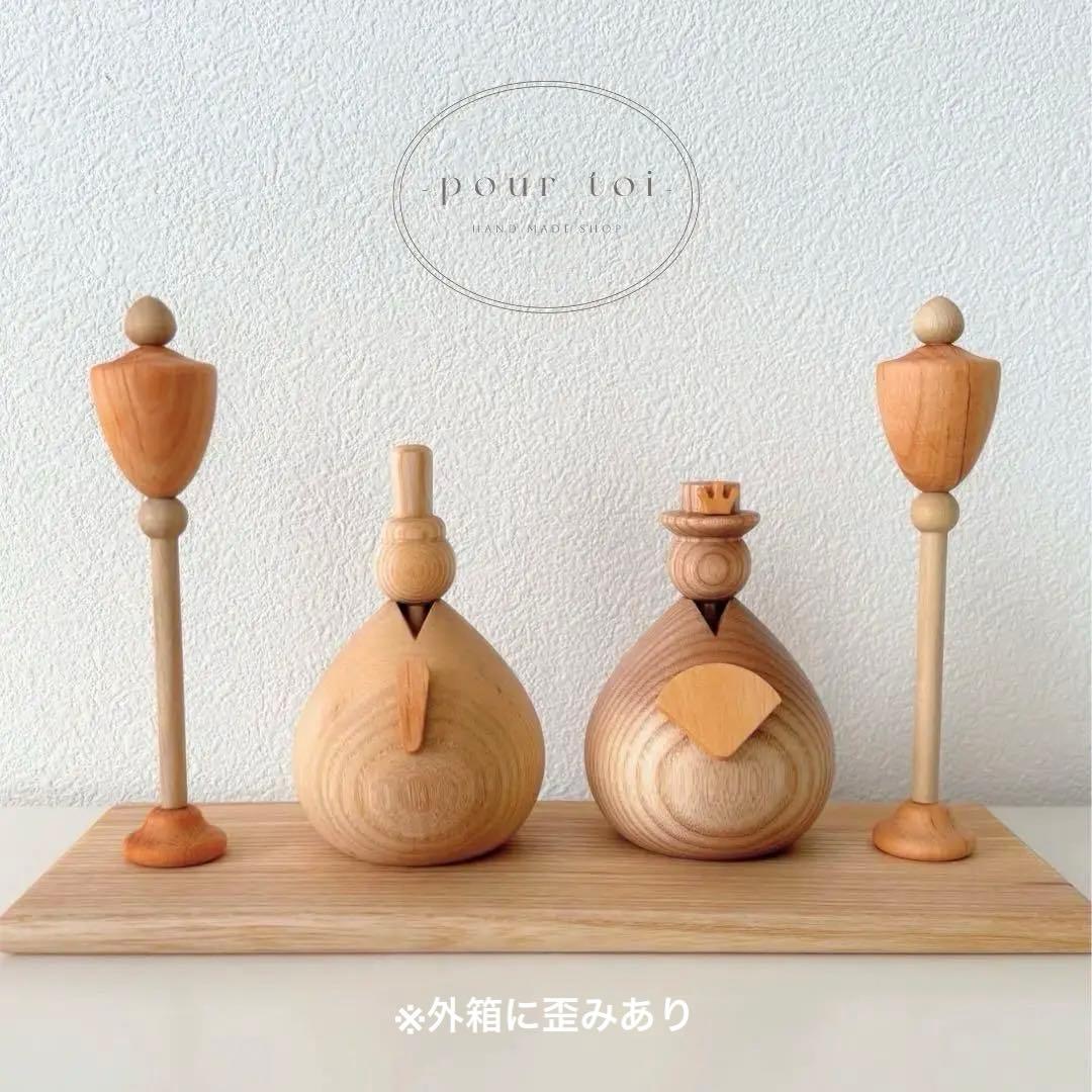 【箱に歪み有/新品正規品】lemi toys木製雛人形　コンパクト　おひなさま