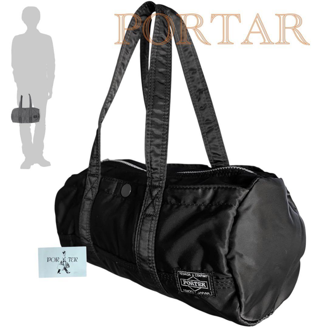 新品同様✨ポーター PORTAR タンカー ダッフル ボストンバッグ S 廃盤