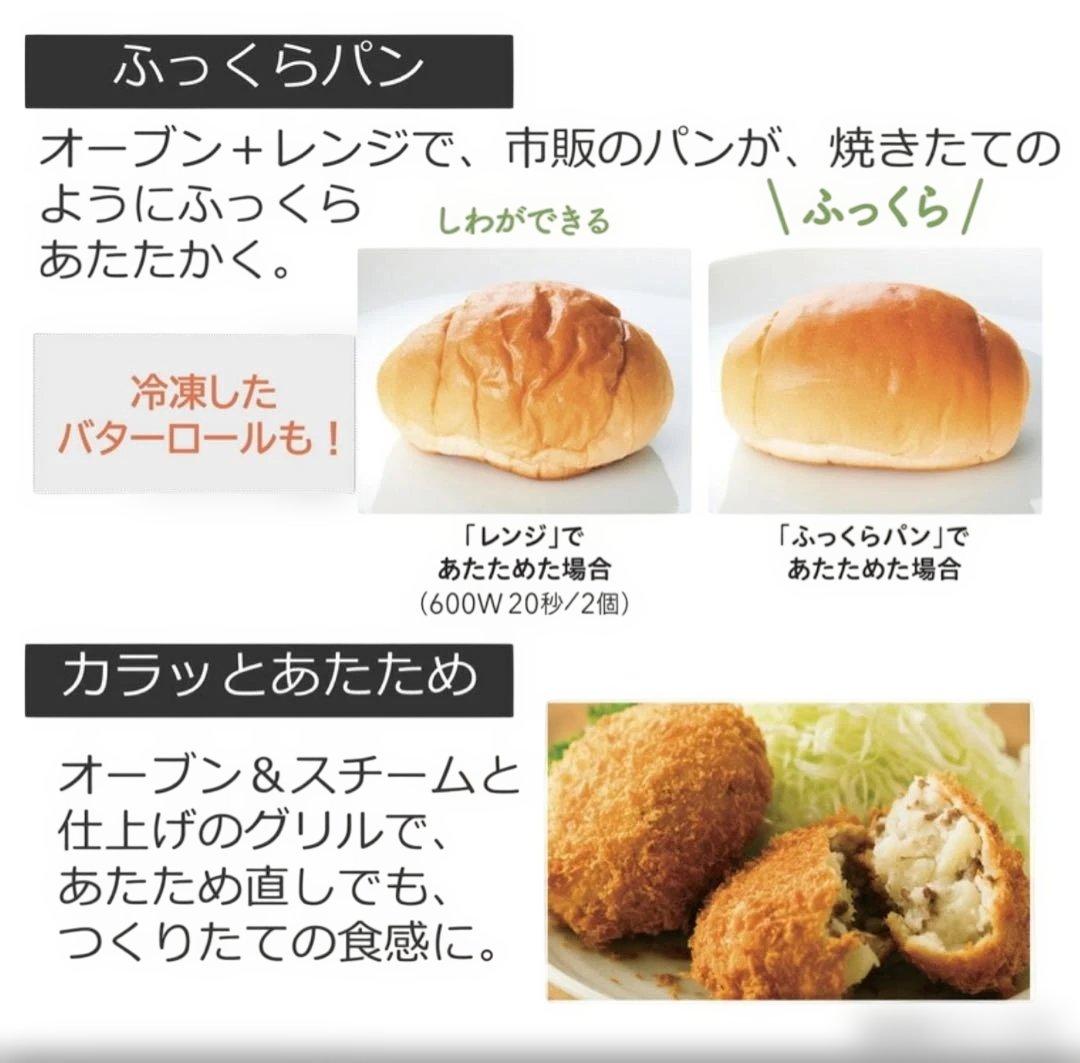 【新品未開封】東芝 石窯ドーム ER-D3000A-K過熱水蒸気オーブンレンジ