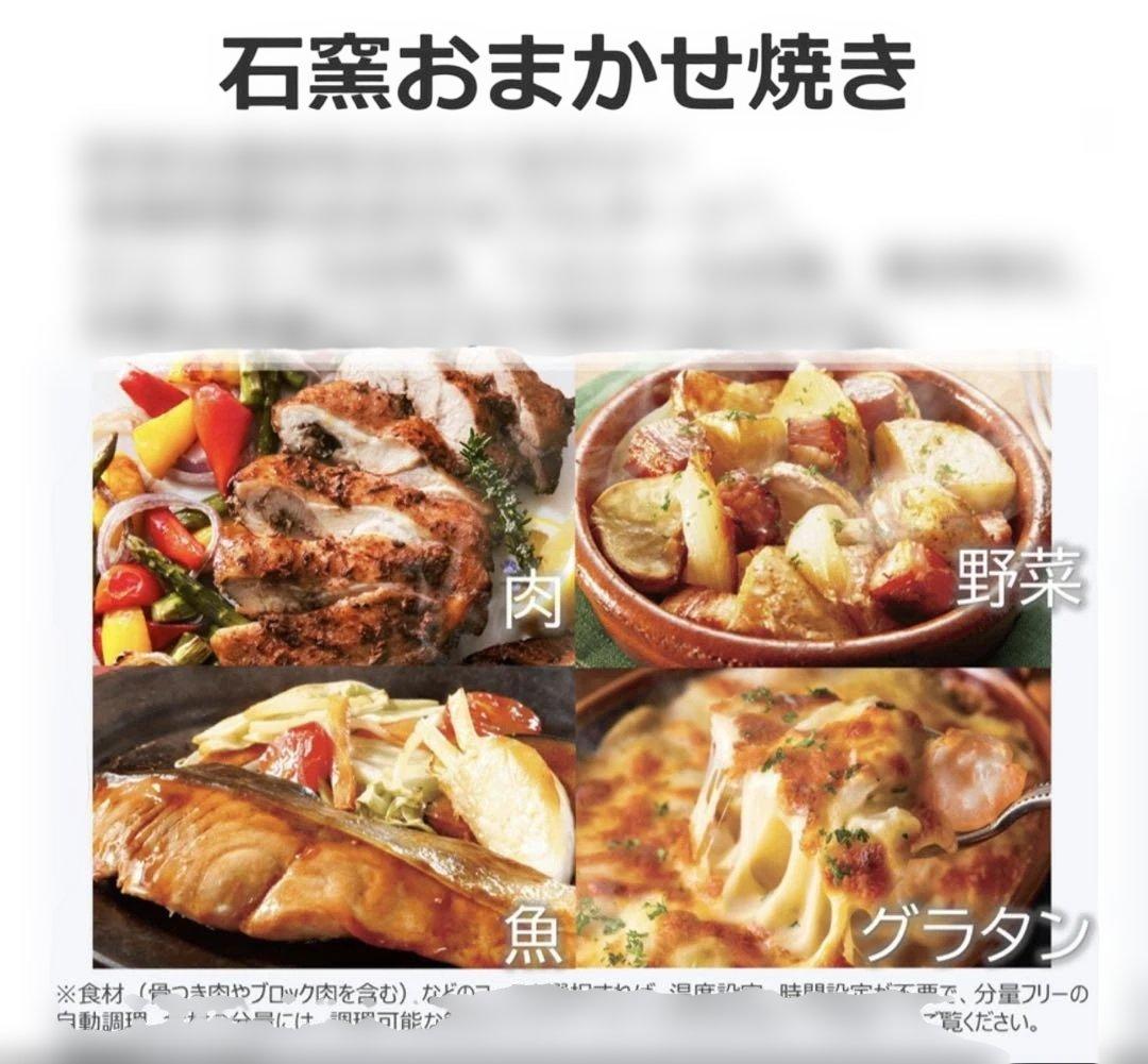 【新品未開封】東芝 石窯ドーム ER-D3000A-K過熱水蒸気オーブンレンジ