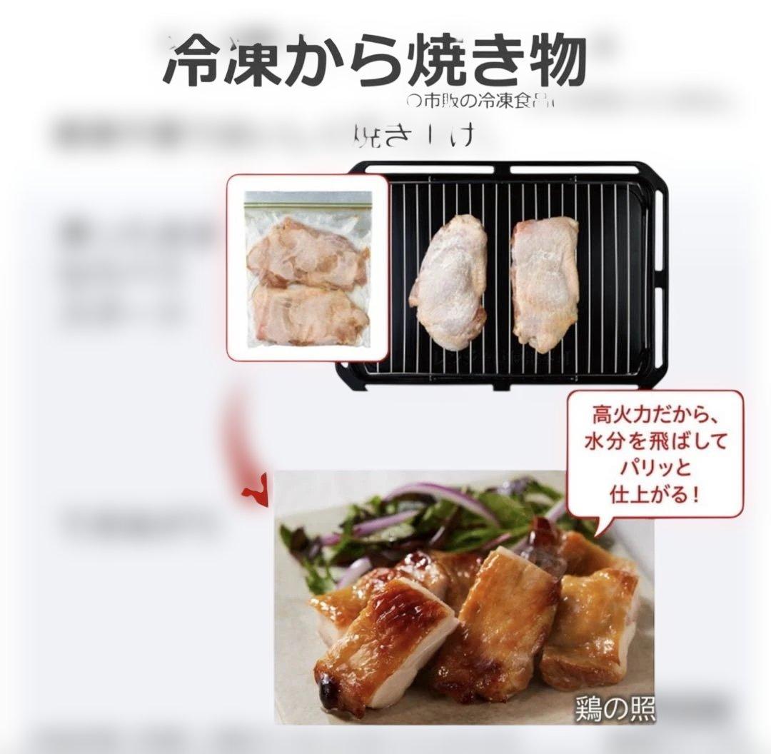 【新品未開封】東芝 石窯ドーム ER-D3000A-K過熱水蒸気オーブンレンジ