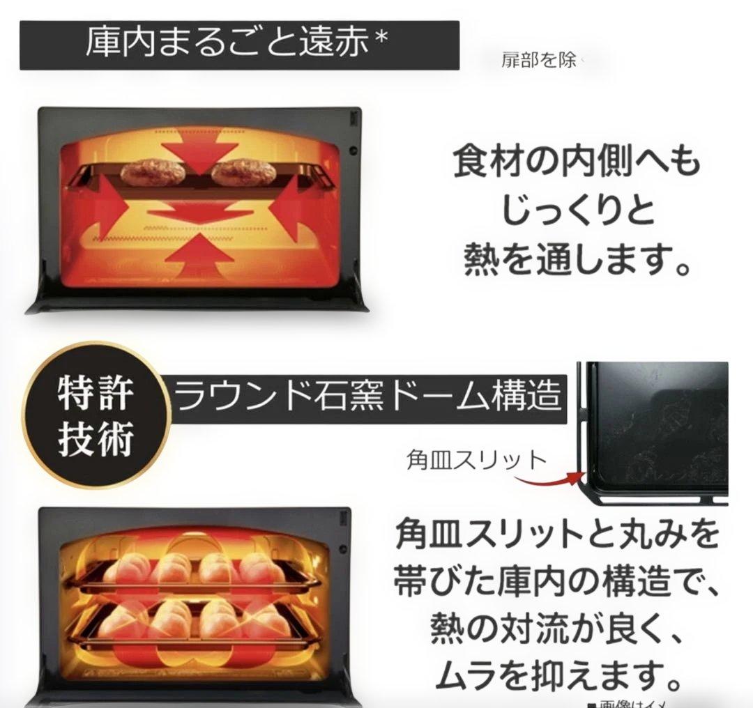 【新品未開封】東芝 石窯ドーム ER-D3000A-K過熱水蒸気オーブンレンジ