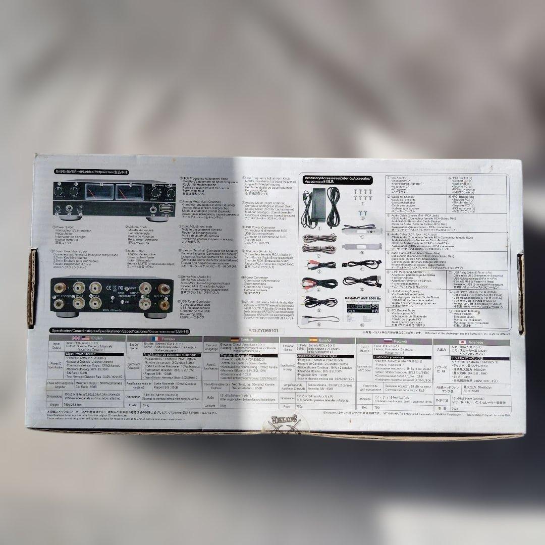 鎌ベイアンプ　KAMA BAY AMP 2000 Rev.B　新品