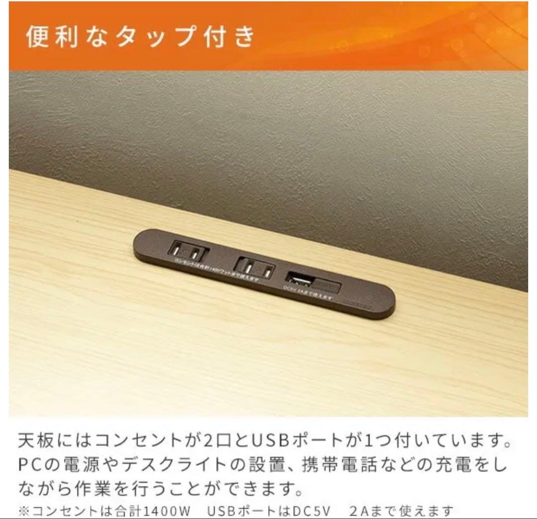新品⭐︎デスクこたつ　コンセントタップ付き