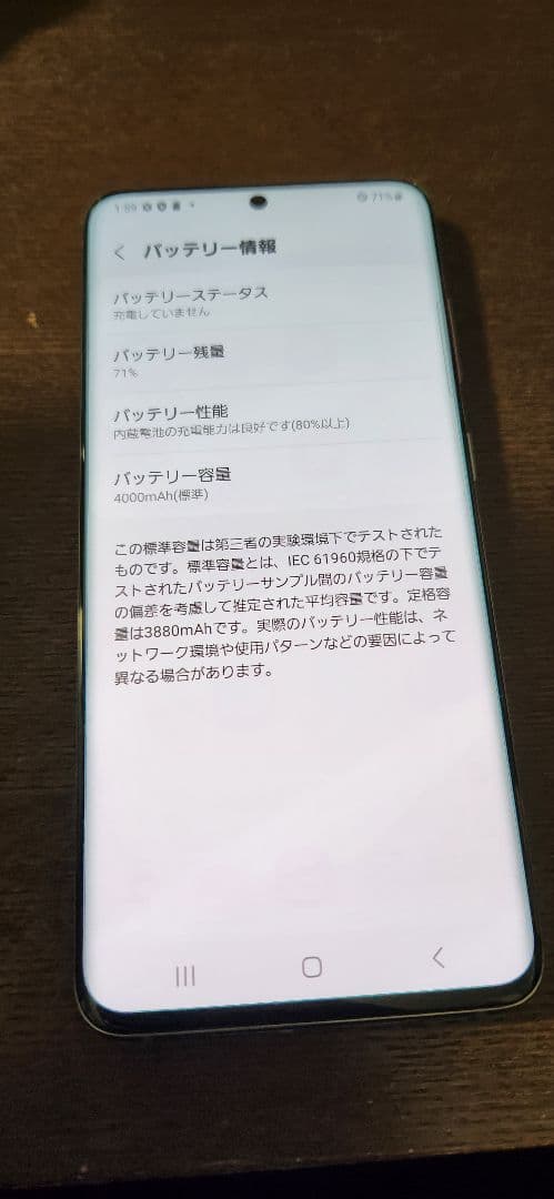 カ*ド様 箱、付属品付き　SIMフリー　Samsung Galaxy S20