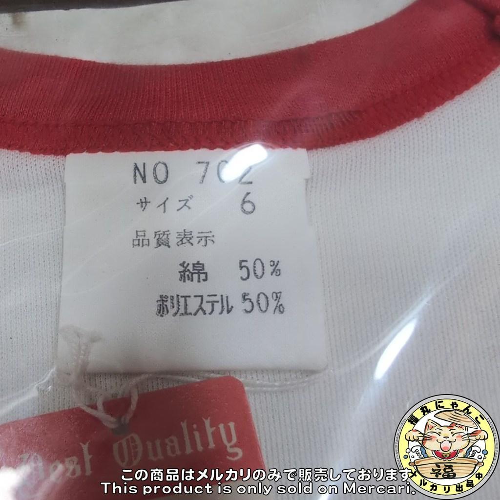 ピンクレディー　こども用　Tシャツ　サイズ6　未唯ミー 増田惠子 ケイ 昭和