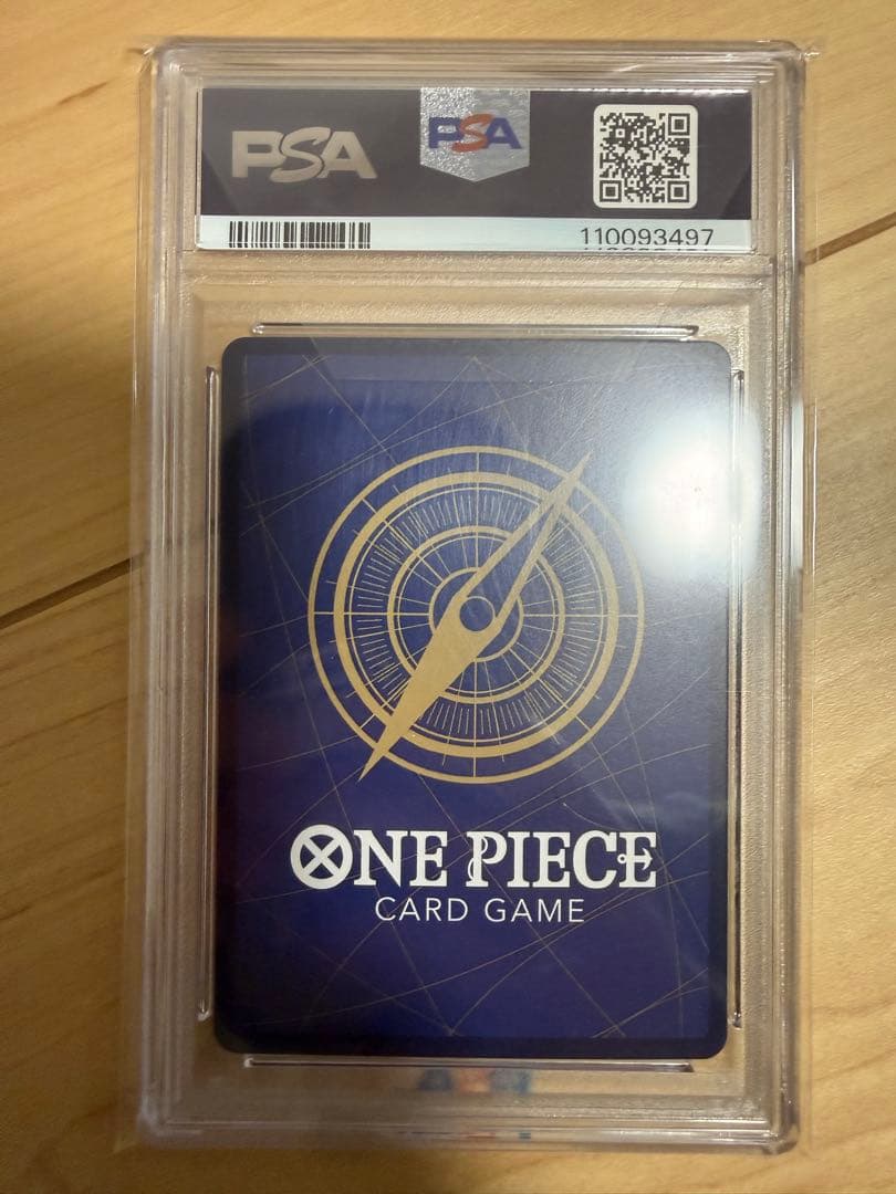 コミパラ psa10 ロー