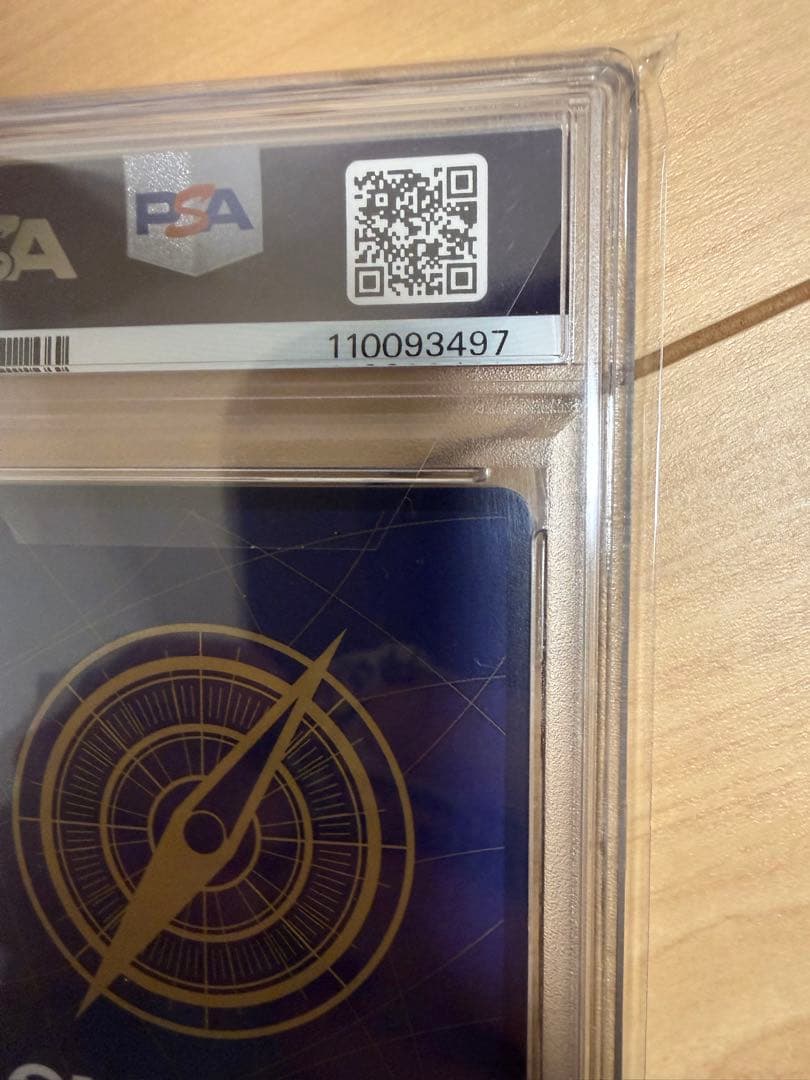 コミパラ psa10 ロー