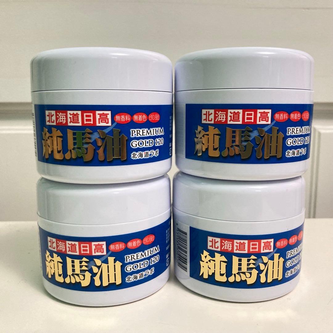 【 10個セット 】 北海道 日高 純馬油 プレミアムゴールド 120ml