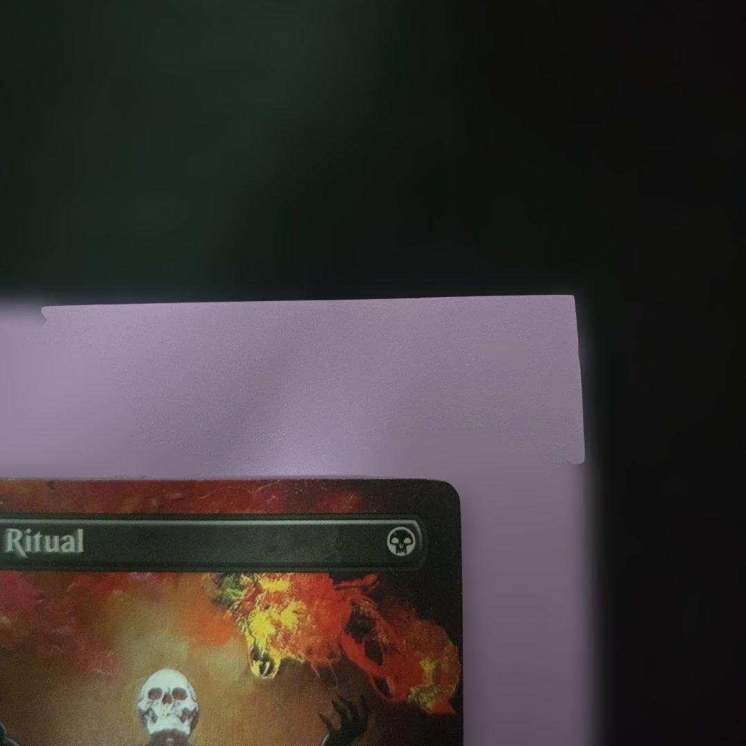 暗黒の儀式/Dark Ritual/frank Frazetta