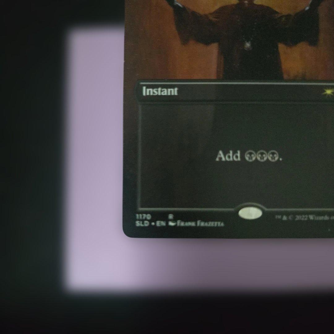 暗黒の儀式/Dark Ritual/frank Frazetta