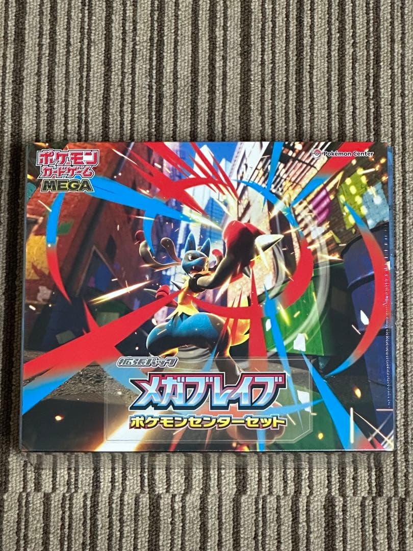 【新品未開封】メガブレイブ ポケモンセンターセットシュリンク付き