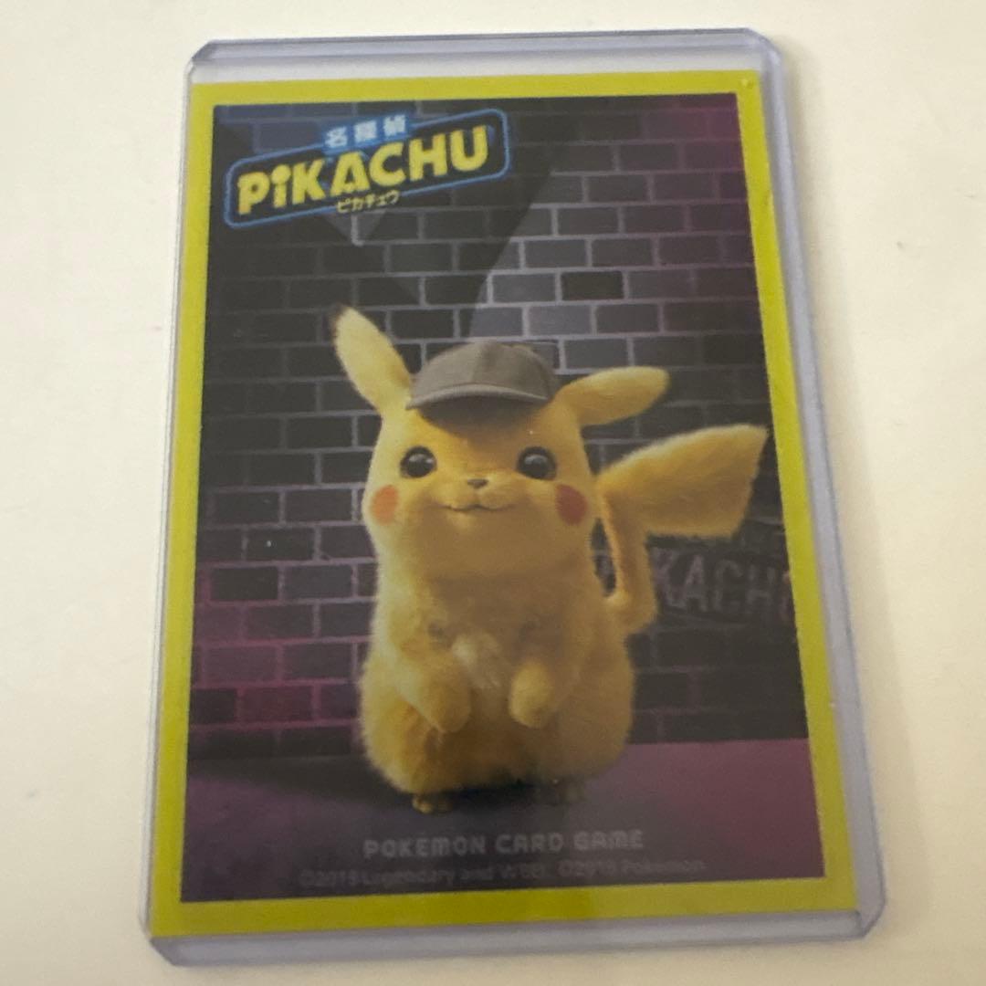 みゅー名探偵ピカチュウ PROMO SV-Pプロモカード 098/SV-P