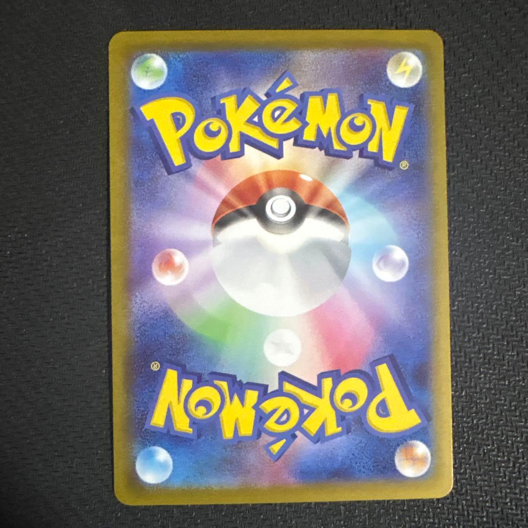 ムニキスゼロ　114/080 ニャースex SAR