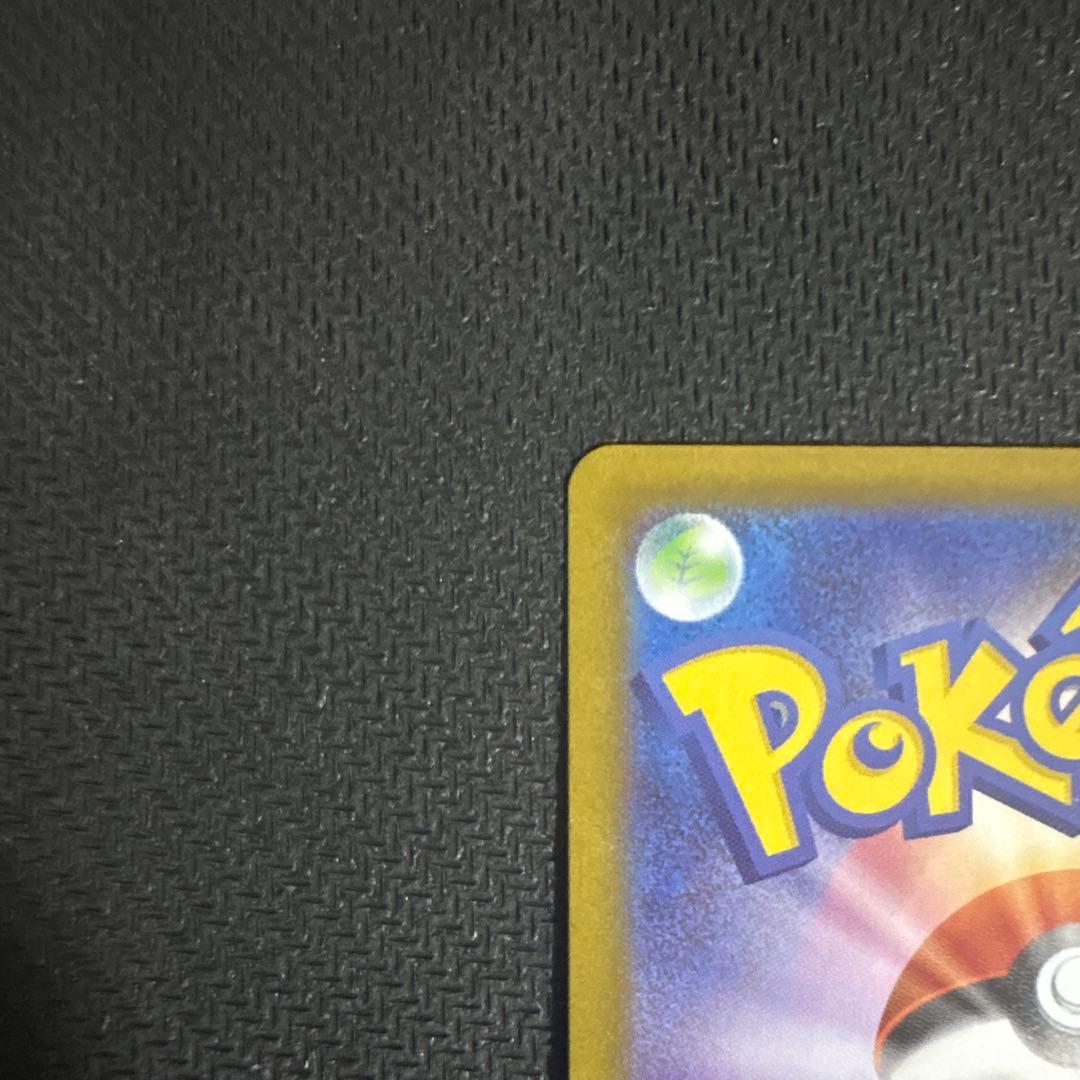 ムニキスゼロ　114/080 ニャースex SAR