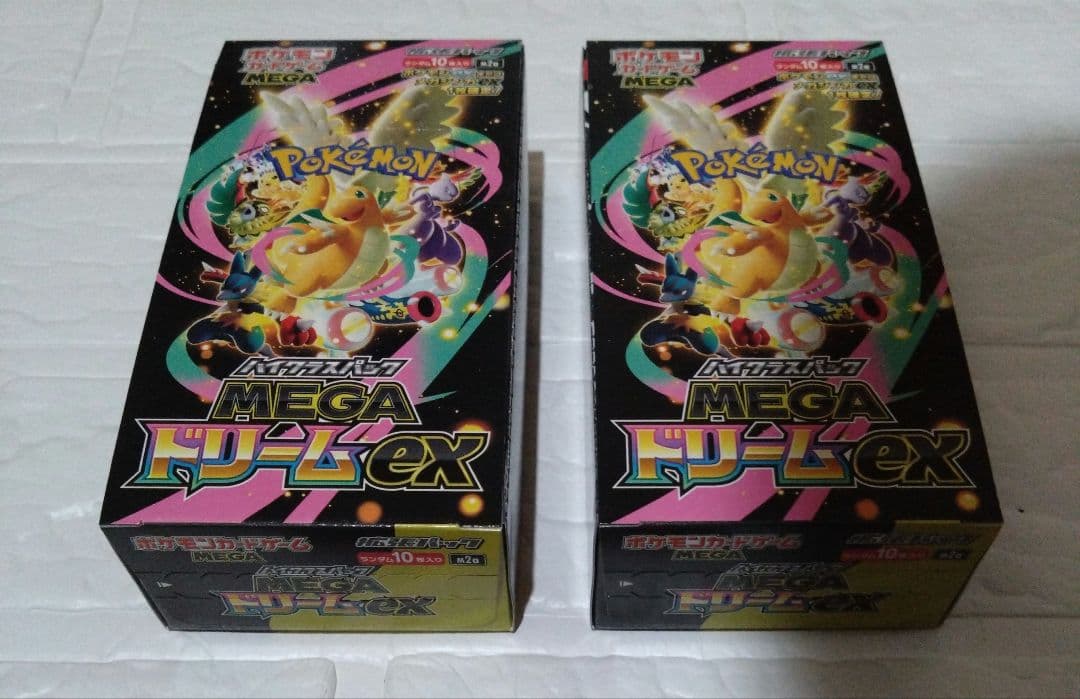 【新品 未開封】メガドリームex 2BOX シュリンク無し ぺりぺり付き