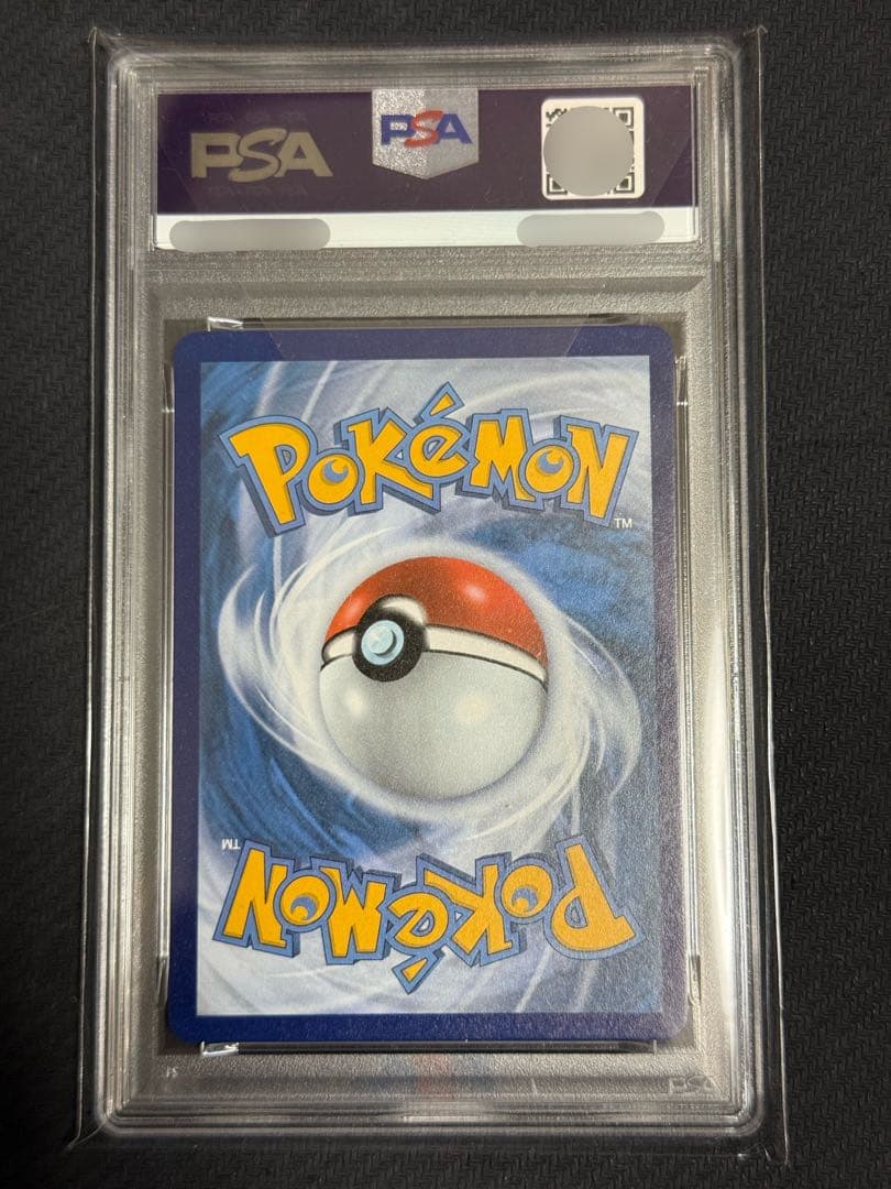 PSA9 ミミッキュδ デルタ種 SWSH136 英語 ポケカ ポケモンカード