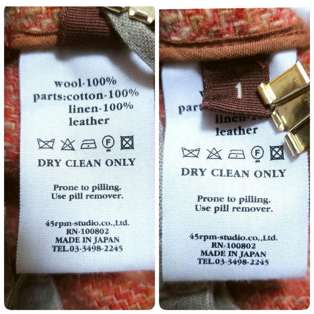 【希少】45R Badou-R ツイードジャケット ウール 革紐 フリンジ