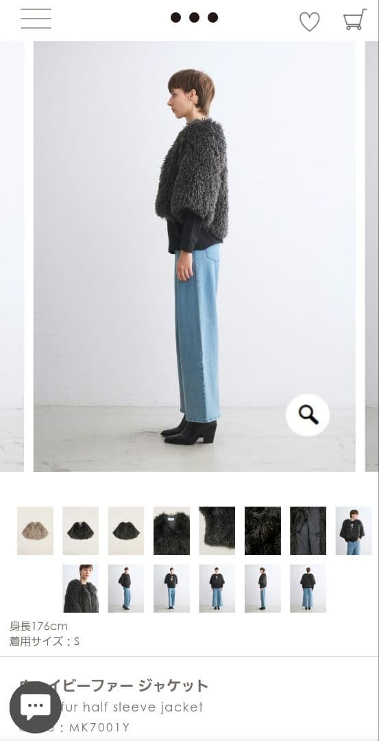 【ほぼ未使用】three dots ウェイビーファー ジャケット 2025年発売