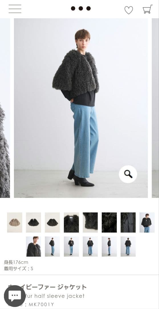 【ほぼ未使用】three dots ウェイビーファー ジャケット 2025年発売