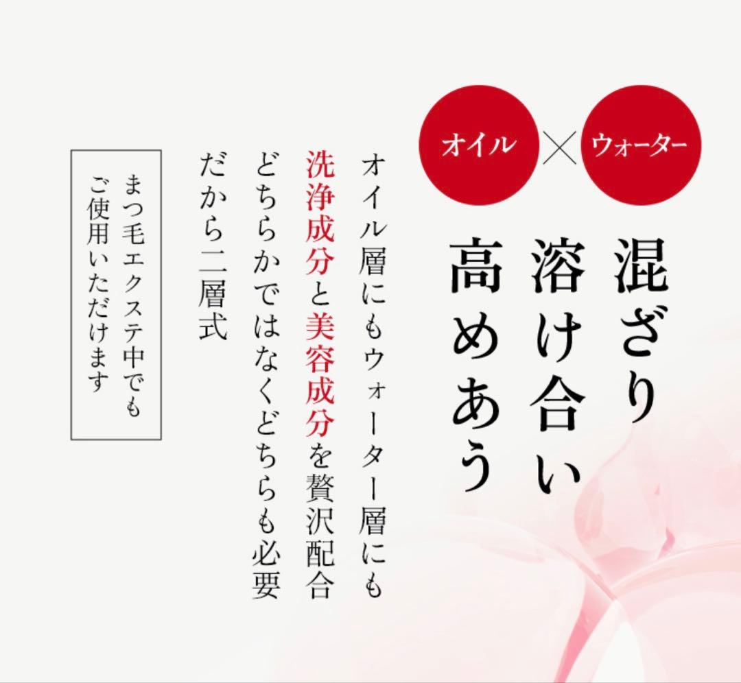オレリー プレミアムエイジング集中ケア６点+夜用シートマスク 1点のセット