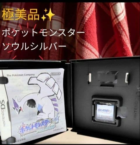 る*ん様 【美品】　ポケットモンスター　DSソフト　ハートゴールド　ソウルシルバ