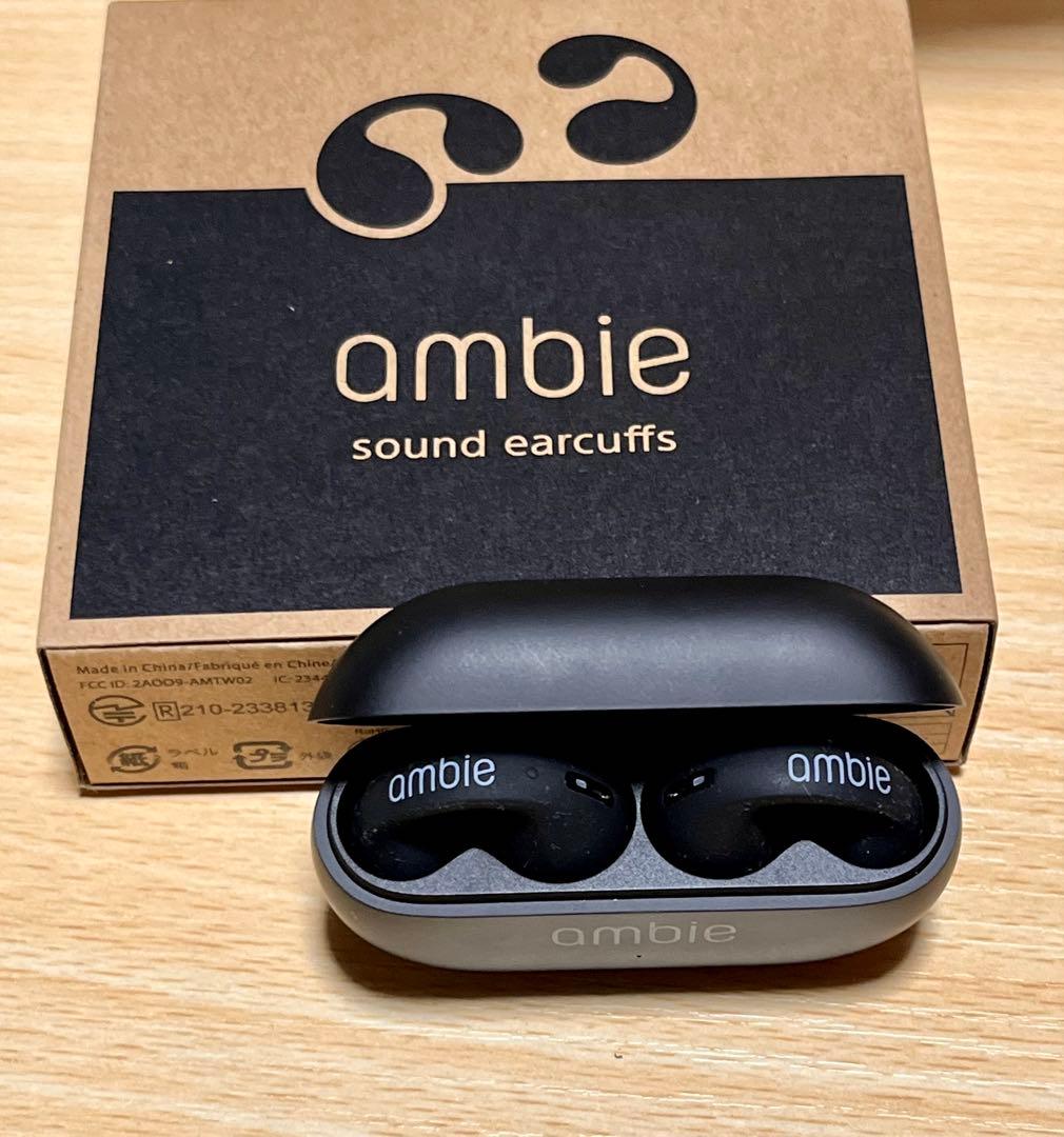 イヤホン ambie AM-TW02