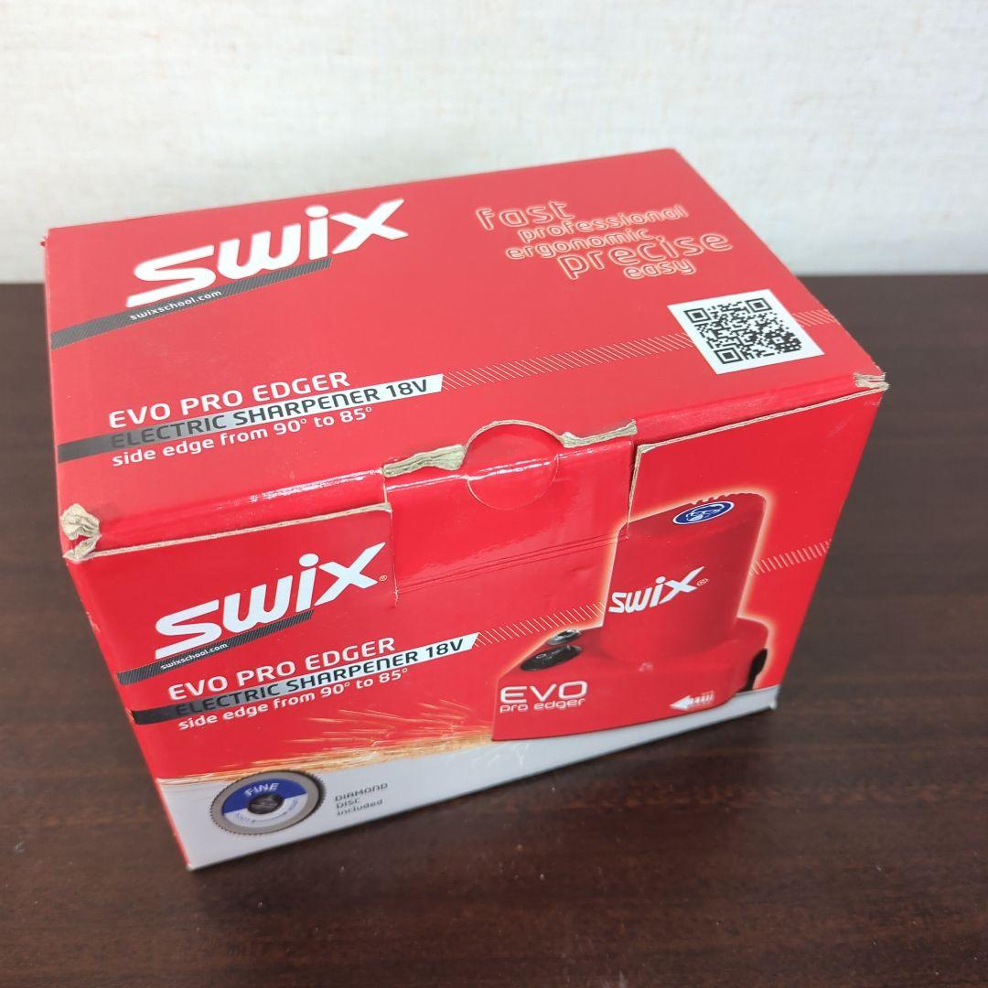 【6月3日まで価格】SWIX EVO PRO EDGER 電動エッジ研磨
