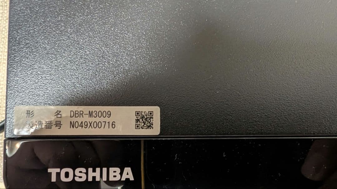 東芝　DBR-M3009 ジャンク品　2台