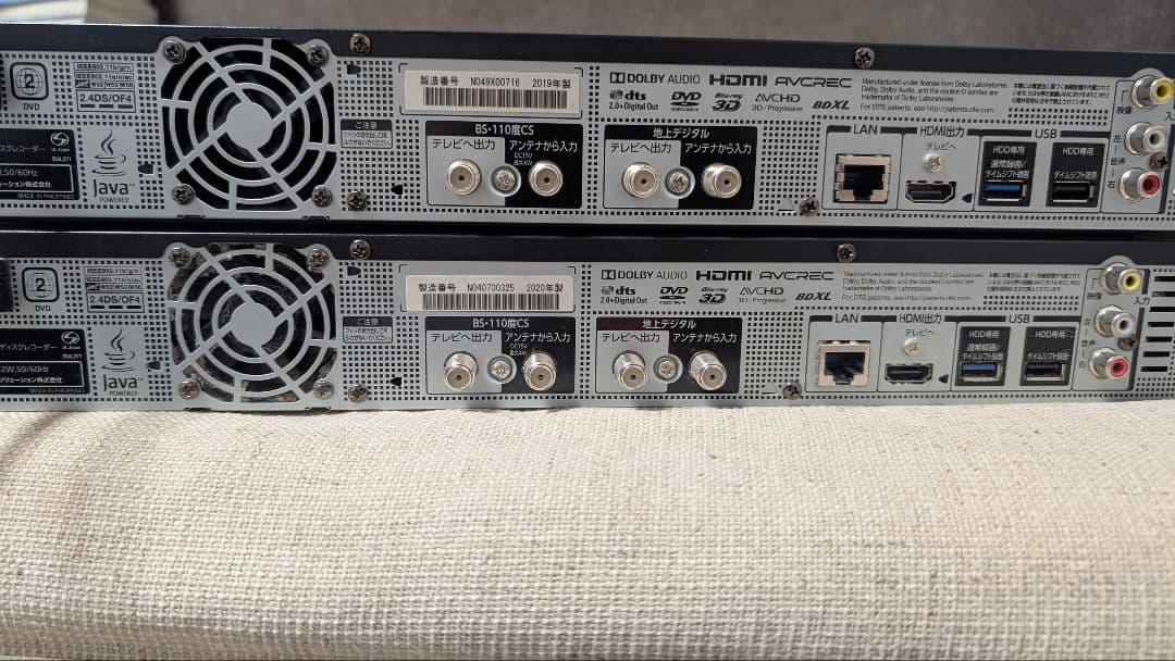 東芝　DBR-M3009 ジャンク品　2台