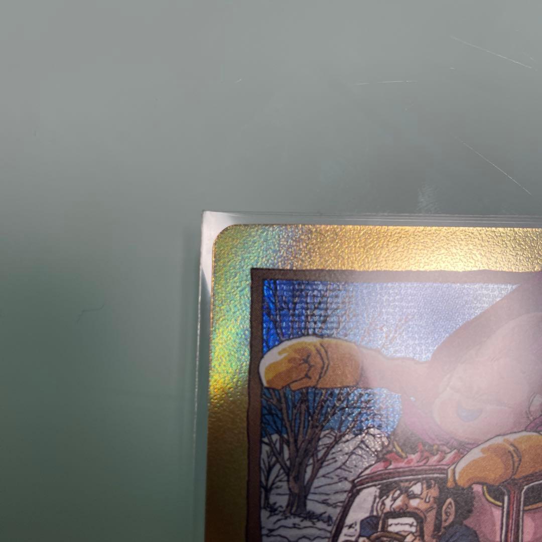 ドラゴンボールフュージョンワールド　漫画ブースター02 エナジーマーカー金