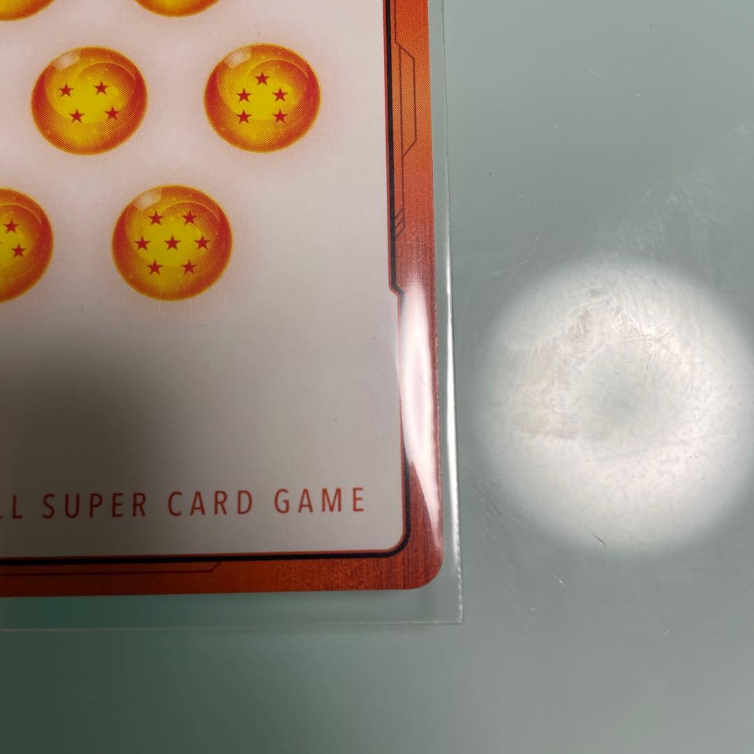 ドラゴンボールフュージョンワールド　漫画ブースター02 エナジーマーカー金