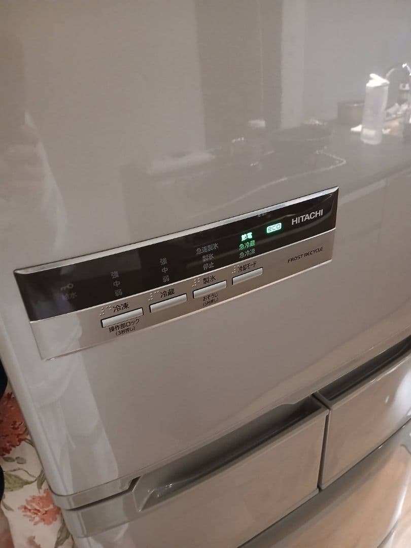 日立　冷蔵庫415リットル