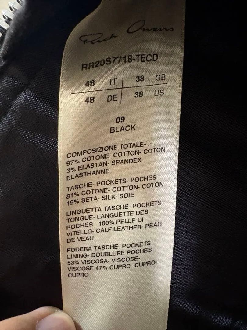 リックオウエンス Rick Owens BAUHAUS JACKET サイズ48