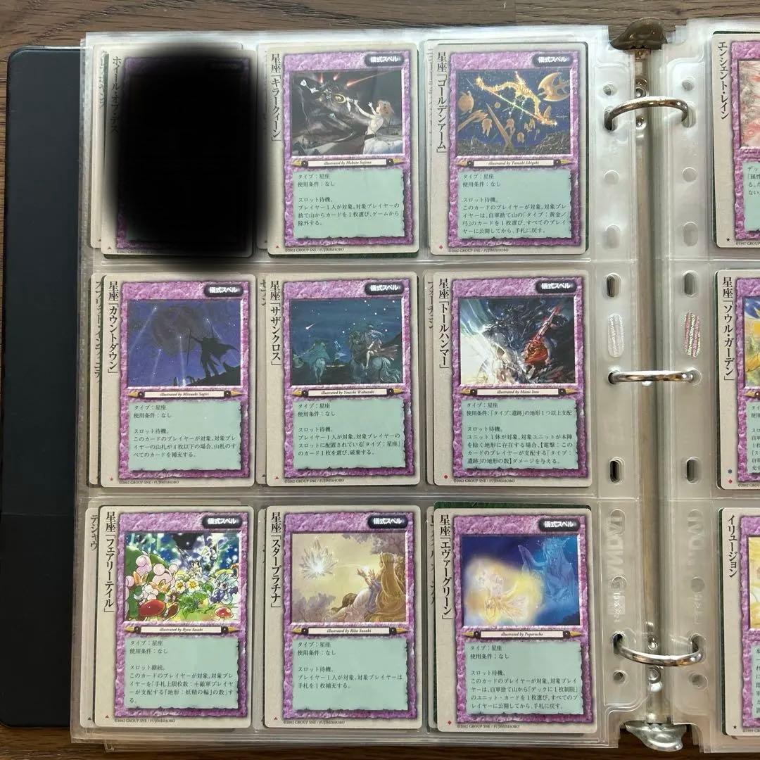 【４枚300円】モンスターコレクションTCG 儀式スペル