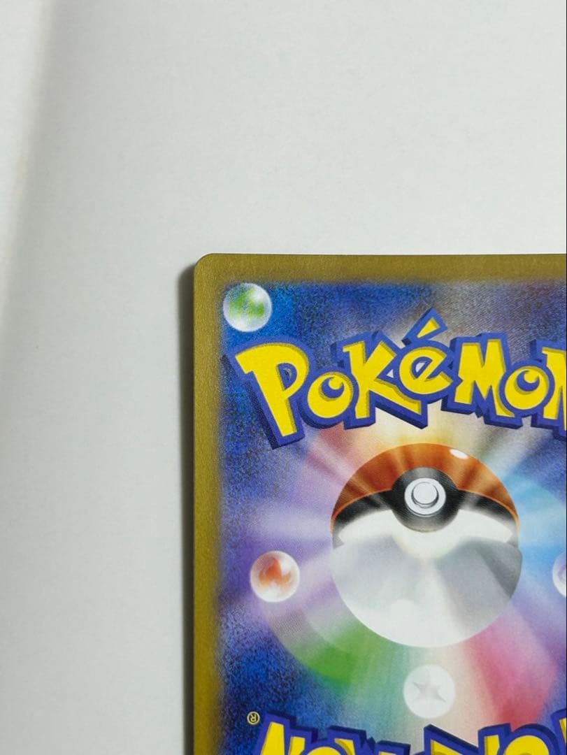 メガリザードンX EX 360 HP