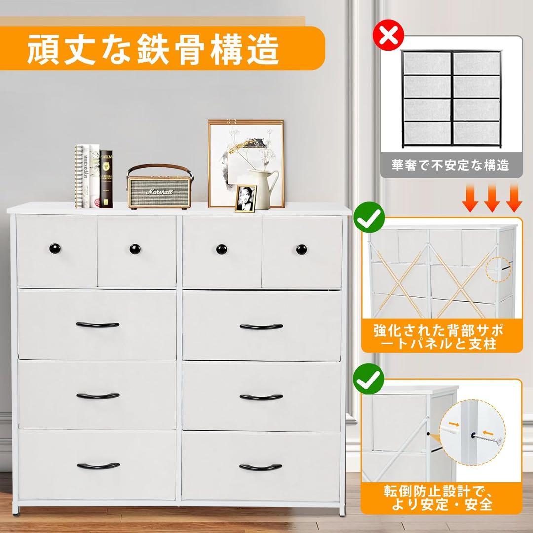 収納チェスト リビング 洋服 大容量 4段10杯 100*30*98cm