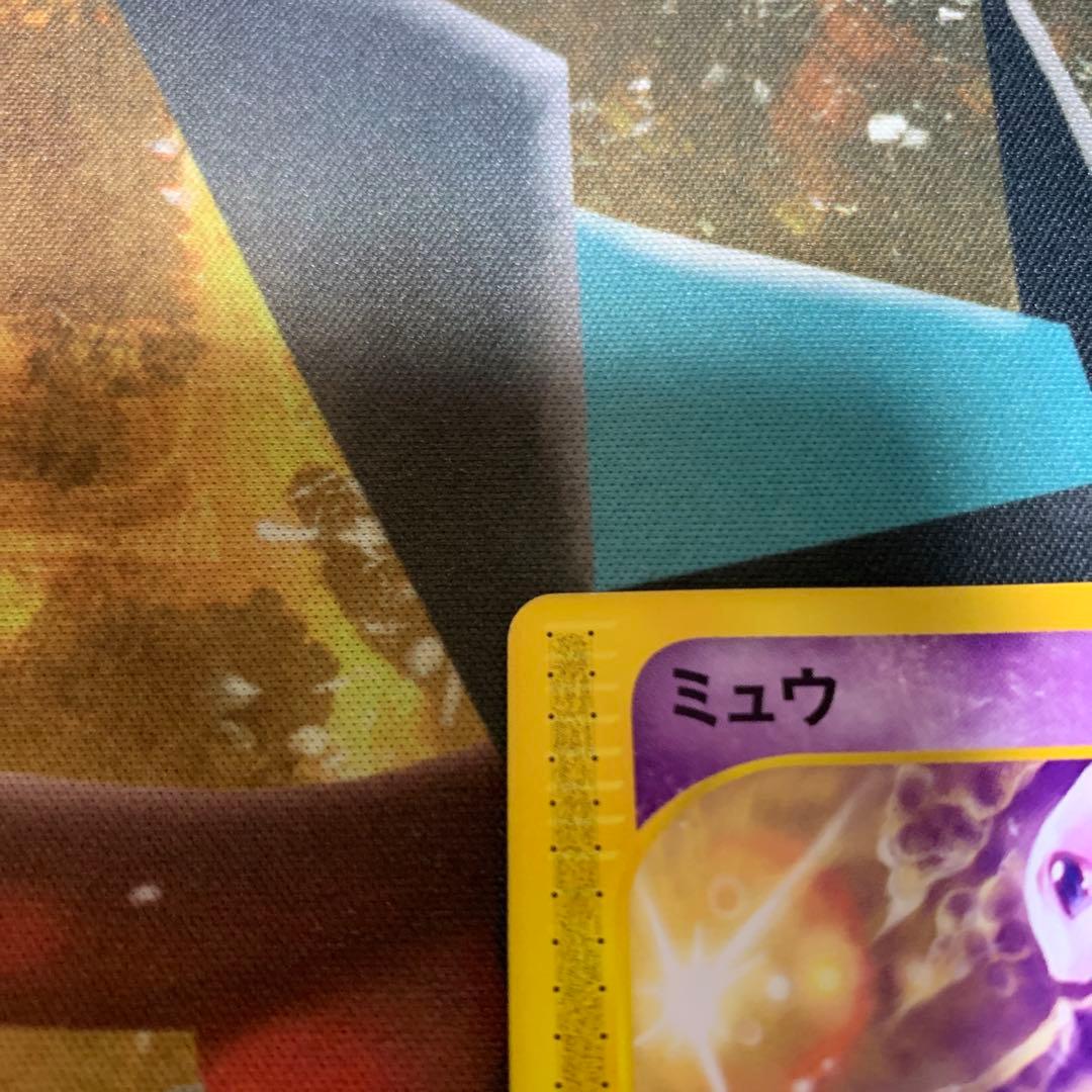 ポケモンカード　ミュウ　マクドナルド　プロモ　eカード